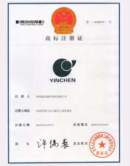 沈阳贤宇新传媒技术有限公司商标注册证书